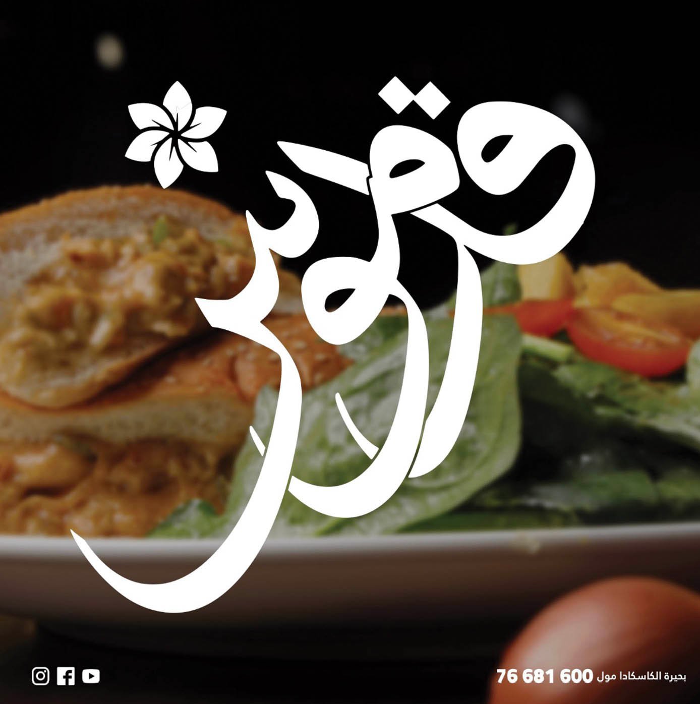 A branded profile picture.